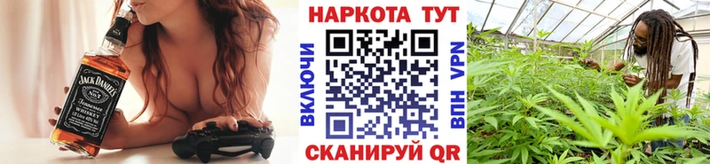 Как найти закладки Берёзовка Alpha-PVP МАРИХУАНА Меф Амфетамин Псилоцибиновые грибы Гашиш