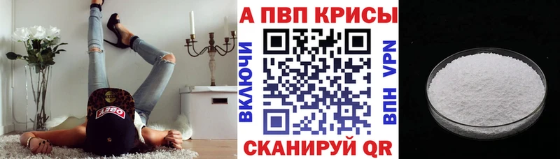 Alfa_PVP СК Берёзовка