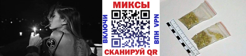 Бутират бутик  Берёзовка 