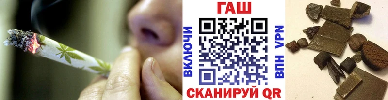 ГАШИШ Cannabis  где купить наркотик  Берёзовка 