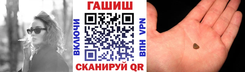 ГАШИШ Изолятор Берёзовка