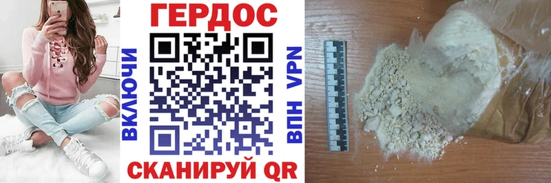 shop телеграм  где продают   Берёзовка  ГЕРОИН гречка 