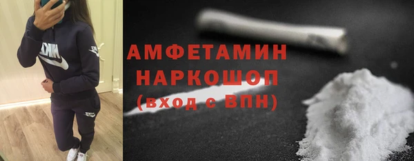 амфетамин Барнаул