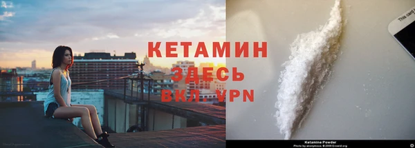 MDMA Premium VHQ Тольятти