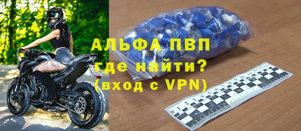 бошки Богородск