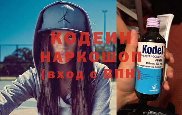 амфетамин Барнаул