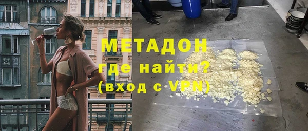 MDMA Ижевск