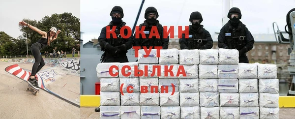 амфетамин Барнаул