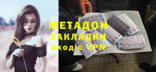 бошки Богородск