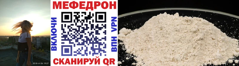 hydra вход купить наркотики сайты Берёзовка МЯУ-МЯУ мука