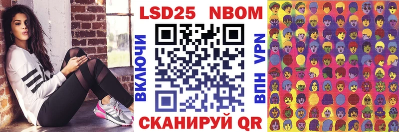 блэк спрут ССЫЛКА  Берёзовка  Наркотические марки 1500мкг 